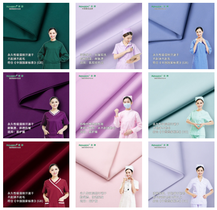 如花似锦|OD体育纺织环保医护面料百花齐放！