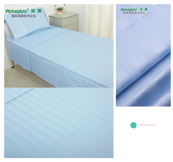 OD体育医纺医用面料