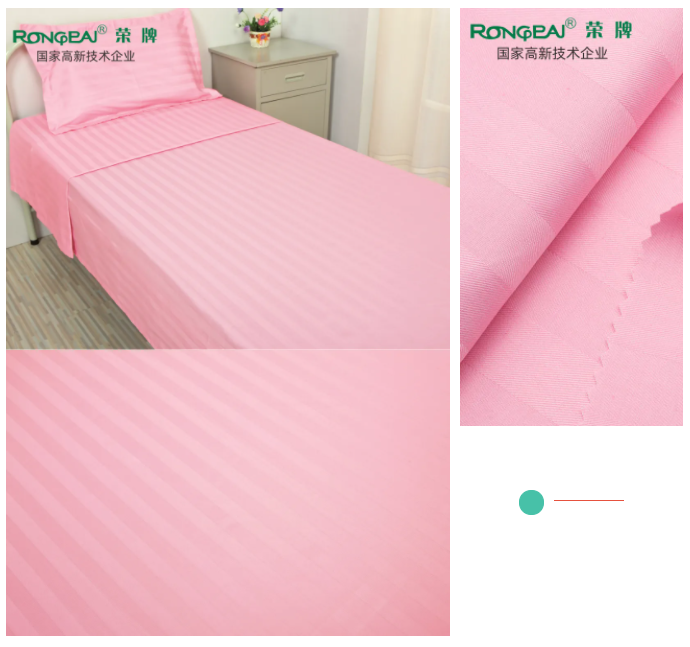 OD体育医纺医用面料