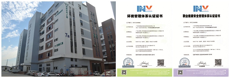 OD体育医用纺织