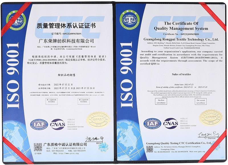 OD体育医用纺织