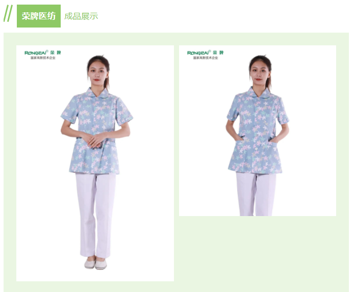 OD体育纺织印花面料