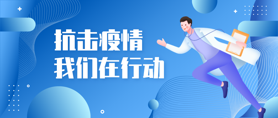 防疫服装|一次性防护服、隔离服、全棉隔离衣