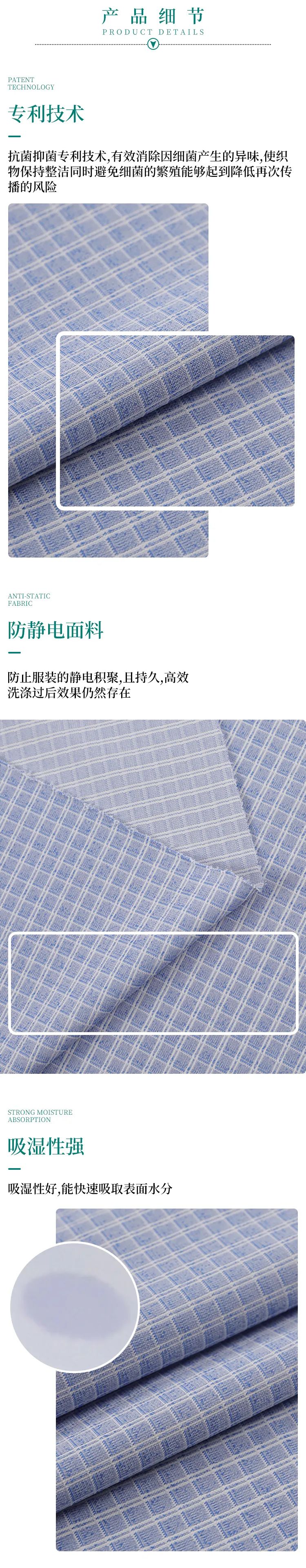 OD体育纺织微弹面料