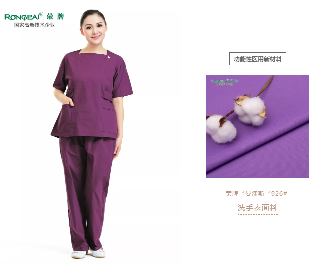 洗手衣、内穿衣，舒适耐穿更重要！
