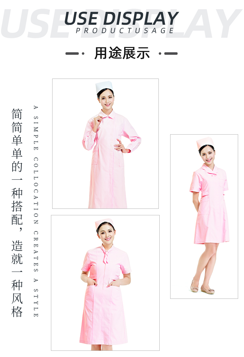 OD体育医纺医用面料