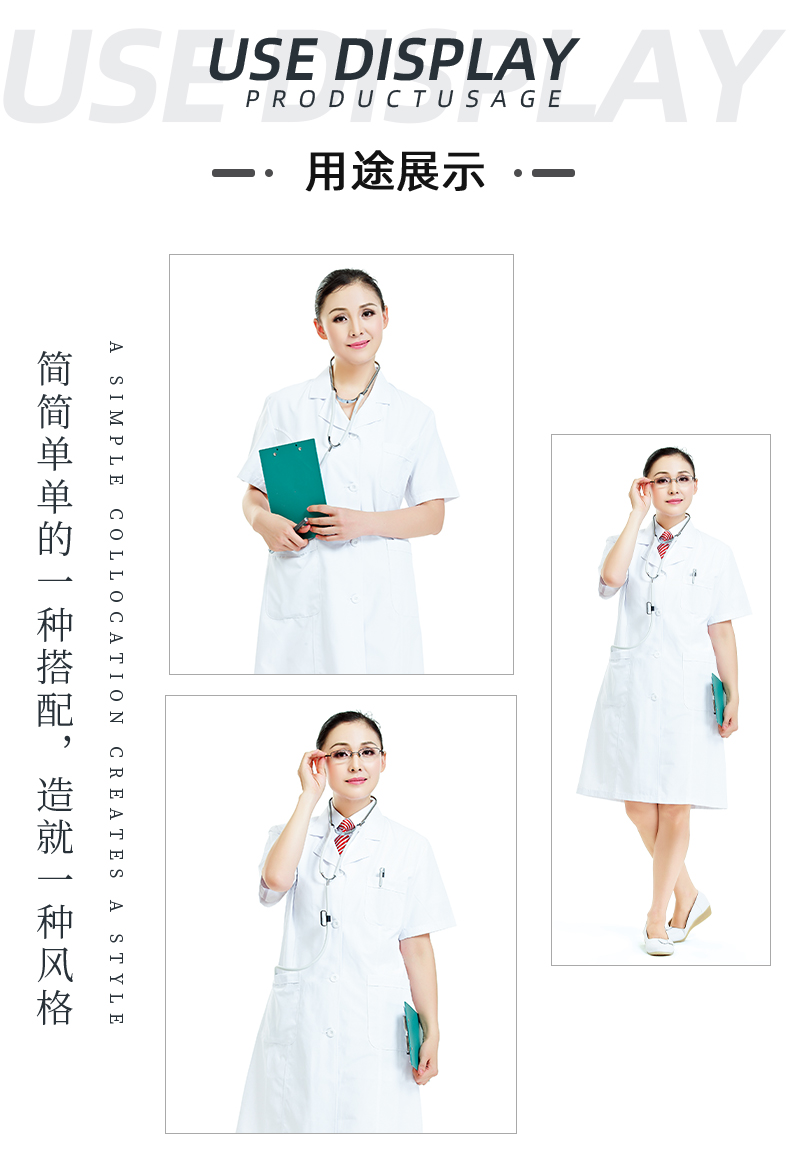 OD体育医纺医用面料