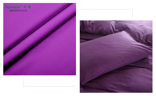 OD体育医纺紫色面料