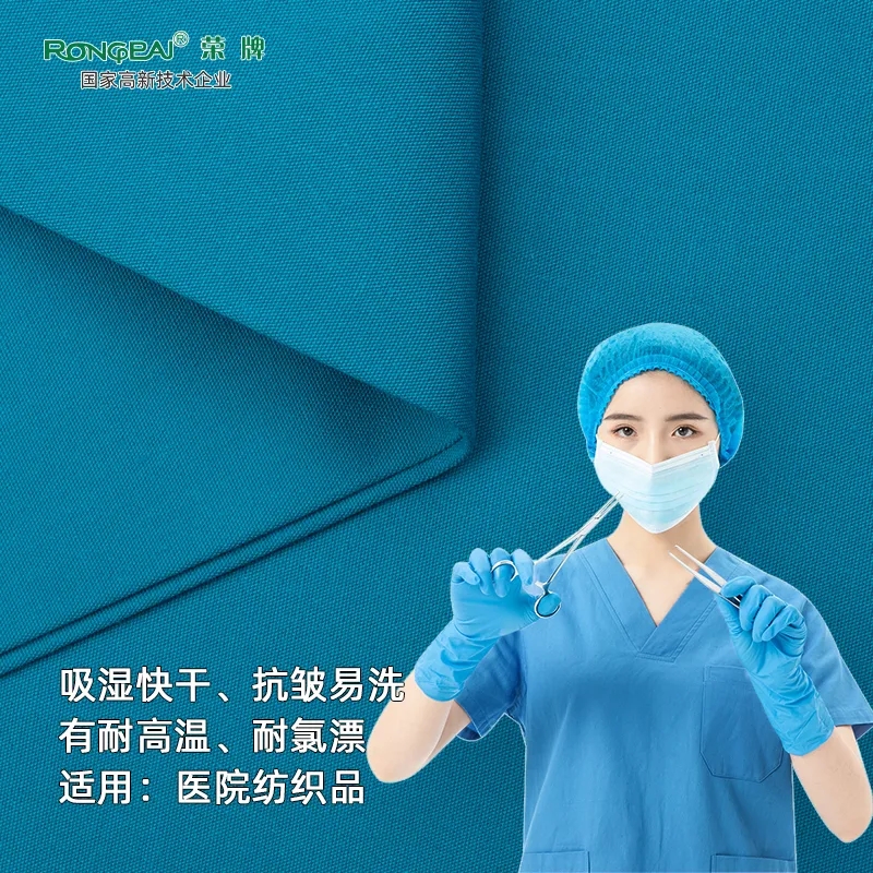 口罩|关注瑞丽疫情，做好防护不松懈！