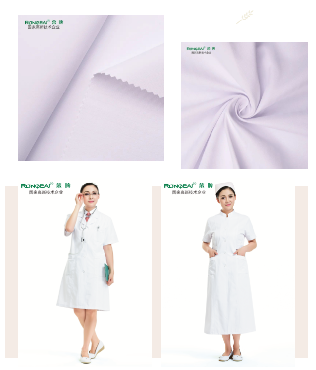 OD体育纺织医护面料