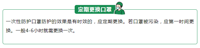 OD体育医纺一次性防护口罩