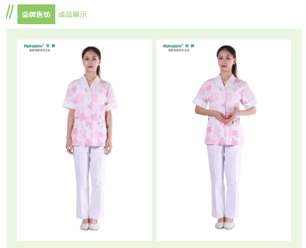 OD体育纺织印花面料