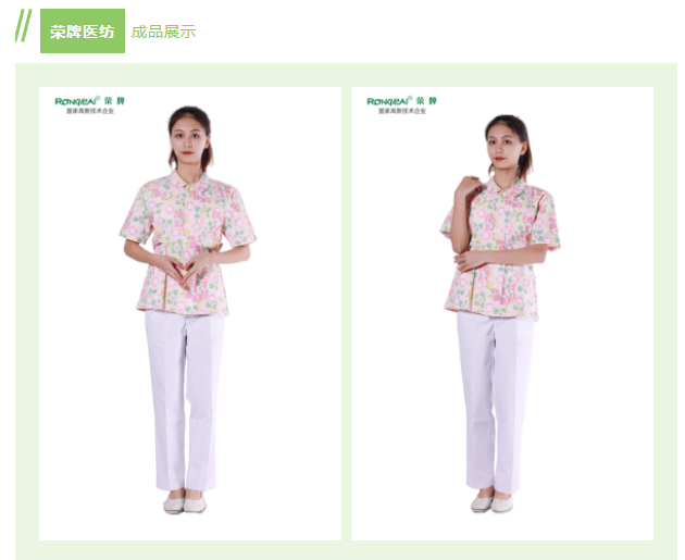 OD体育纺织印花面料