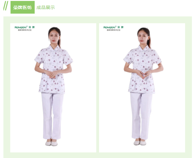 OD体育纺织印花面料