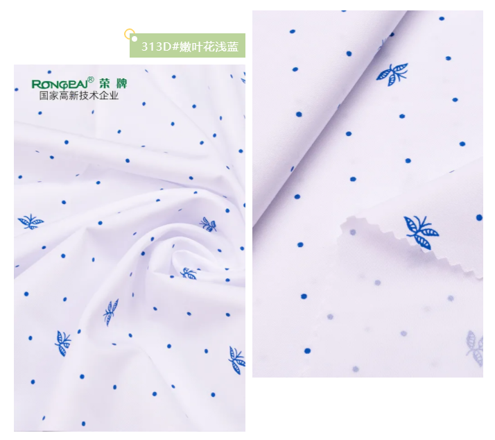 OD体育纺织护士面料