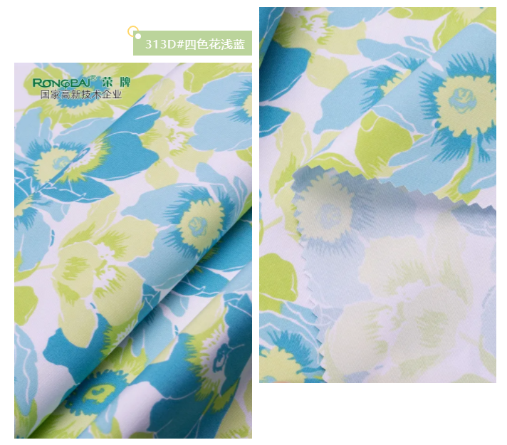 OD体育纺织护士服面料