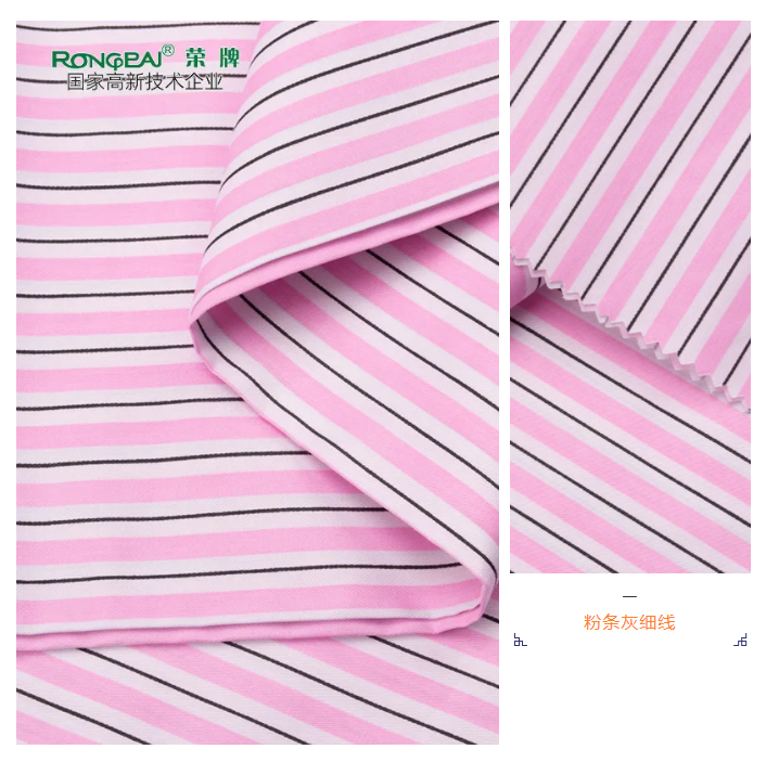 OD体育医纺条纹印花面料