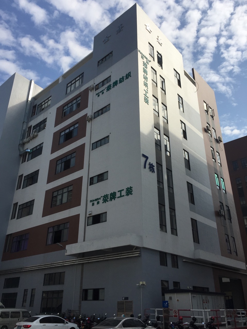 广东OD体育医护面料：各项产品示例